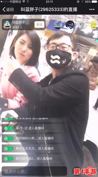 男女打扑克,网站:男星与女主播在直播间玩牌,疑似情侣关系曝光 男女打扑克,网站:男星与女主播在直播间玩牌,疑似情侣关系曝光