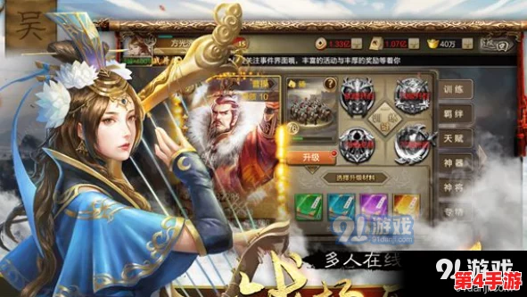 三国战姬黄化版：深入解读游戏中的角色与剧情魅力