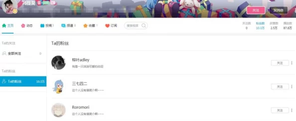 蜜桃视频在线观看入口：网友爆料称该平台将推出全新功能，引发粉丝猜测