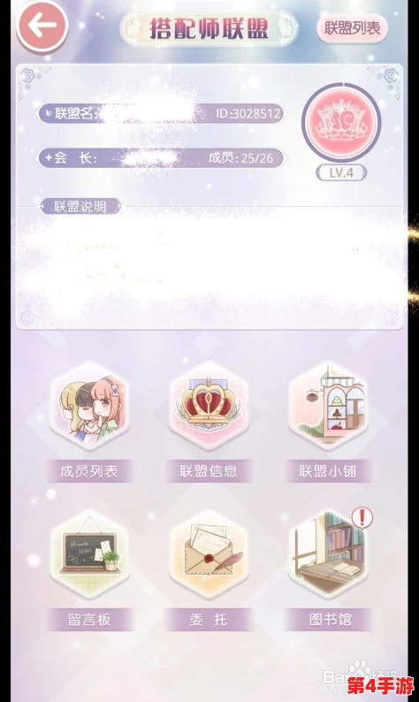 奇迹暖暖：解锁第16章支线关卡刷分秘籍，森林少女主题黑卡挑战高分攻略