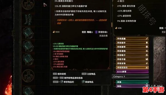 幻想纪元终极武器指南:精选最强装备,揭秘其震撼战场效果与策略搭配 幻想纪元终极武器指南:精选最强装备,揭秘其震撼战场效果与策略搭配
