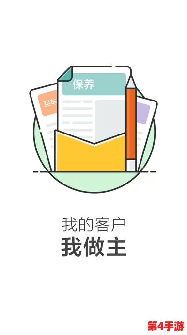9幺高危风险9.1免费安装引发用户担忧，专家提醒注意安全隐患与数据保护问题