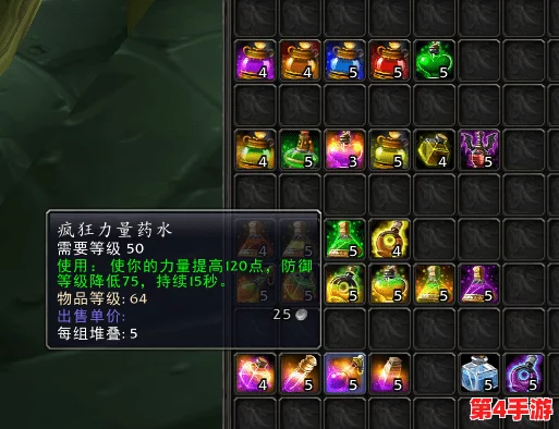 幻想计划职业指南:揭秘隐藏强者,精选最佳角色搭配策略 幻想计划职业指南:揭秘隐藏强者,精选最佳角色搭配策略