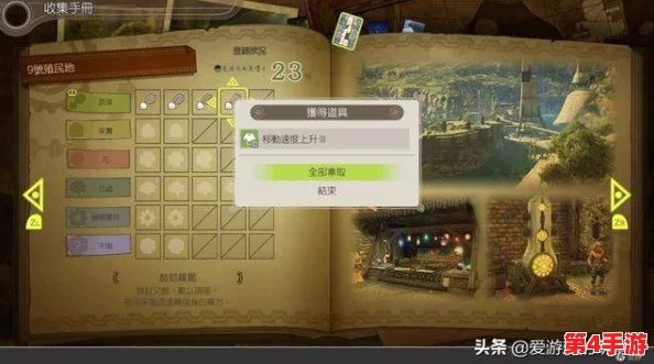丰年经继拇中文2值得入手吗？网友评论：这款游戏的画面和剧情都很不错，真的值得一试！