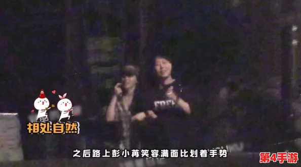 爆料社区：某知名明星被拍到深夜与神秘女子共度良宵，疑似恋情曝光引发热议！