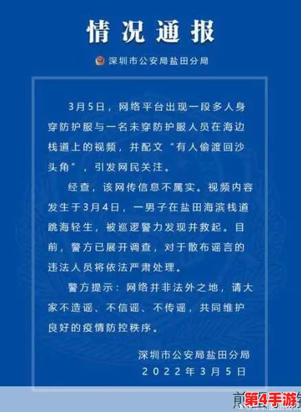 17cc网黑料爆料官网发布最新消息，揭露网络黑产新动向，引发广泛关注与讨论