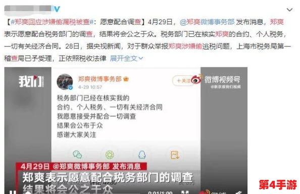 51吃瓜黑料不打烊，网友热议明星八卦与娱乐圈内幕，引发广泛关注和讨论，真相究竟如何？