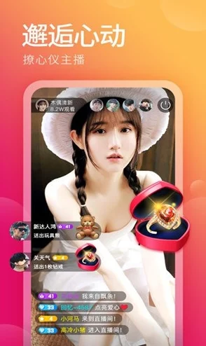 1香蕉短视频软件安装免费版:体验全新短视频创作乐趣,轻松分享生活点滴与精彩瞬间 1香蕉短视频软件安装免费版:体验全新短视频创作乐趣,轻松分享生活点滴与精彩瞬间