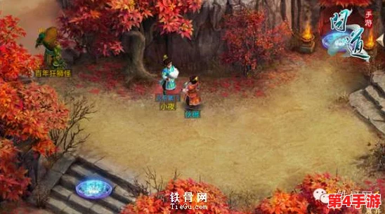 《问道手游》珍稀道具宠风散:全方位探索获取策略与高效利用指南 《问道手游》珍稀道具宠风散:全方位探索获取策略与高效利用指南