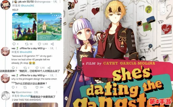 原神美女被狂揉下部 羞羞，玩家热议游戏中的角色互动引发的争议与讨论，是否过于露骨？