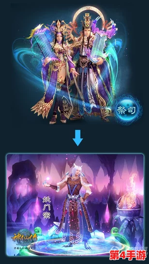 仙石忍五星绮梦绽放:《偶像梦幻祭》中那颗笨拙却坚韧的璀璨之心解析 仙石忍五星绮梦绽放:《偶像梦幻祭》中那颗笨拙却坚韧的璀璨之心解析