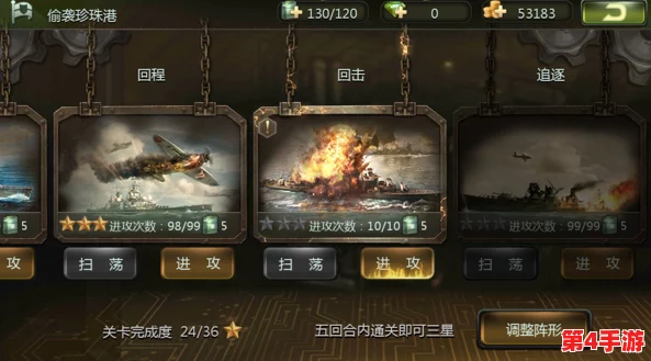 《诸王之战OL》深度探索：构建无敌联盟，掌握战略协作与资源争夺的制胜之道