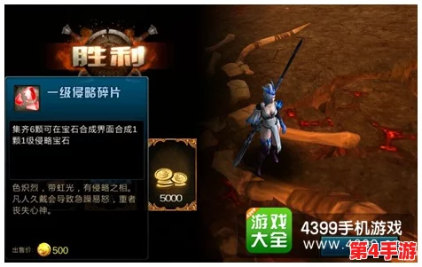 超能战线:首领入侵挑战升级,策略激战玩法全貌独家曝光! 超能战线:首领入侵挑战升级,策略激战玩法全貌独家曝光!