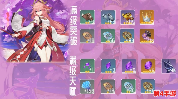 八重神子穿着简陋衣服跳舞，引发社交平台热议，展现文化多样性