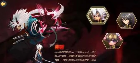 精通魂之轨迹：精准把握鬼斩技能连招节奏，释放时机成就战场霸主策略