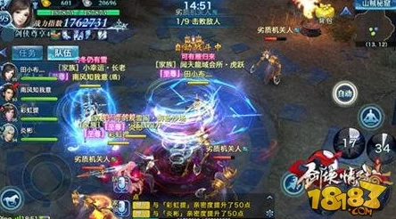 剑侠情缘手游:昆仑华山巅峰对决,3V3竞技场实战策略与默契配合精研指南 剑侠情缘手游:昆仑华山巅峰对决,3V3竞技场实战策略与默契配合精研指南