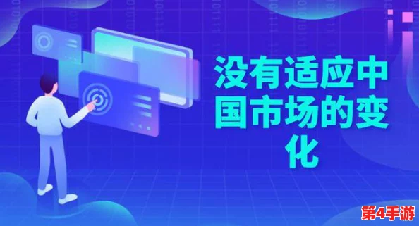 国产趁熟睡进入magnet，如何在全球市场中占据一席之地并引发广泛关注与讨论？