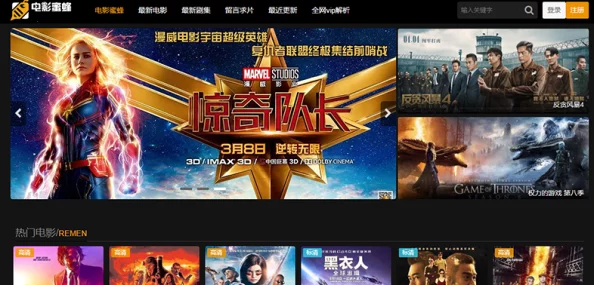 “4399影视，网友热评：超丰富的资源库让你一次看个够，追剧看片再也不愁！”