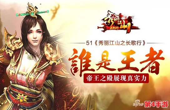 探索《秀丽江山之长歌行》中独特星图系统：揭秘古代天文智慧与剧情交织的奥秘