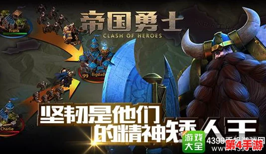 征服蜘蛛王国:魔女骑士团试炼速通策略与心得精华大公开 征服蜘蛛王国:魔女骑士团试炼速通策略与心得精华大公开
