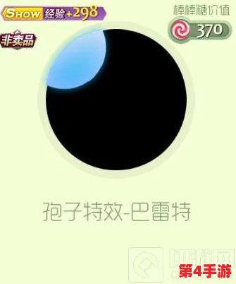 球球大作战:揭秘蝴蝶翅膀字符的创意打法策略与高效获取技巧全攻略 球球大作战:揭秘蝴蝶翅膀字符的创意打法策略与高效获取技巧全攻略