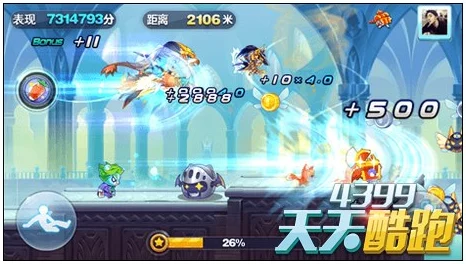 阿努比斯驰骋天天酷跑:揭秘两大顶级爆分阵容,助力玩家冲刺极限高分盛宴! 阿努比斯驰骋天天酷跑:揭秘两大顶级爆分阵容,助力玩家冲刺极限高分盛宴!