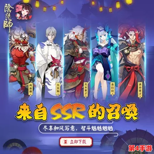 阴阳师手游高效刷狗粮策略:优选副本与角色搭配,速升式神经验秘籍 阴阳师手游高效刷狗粮策略:优选副本与角色搭配,速升式神经验秘籍