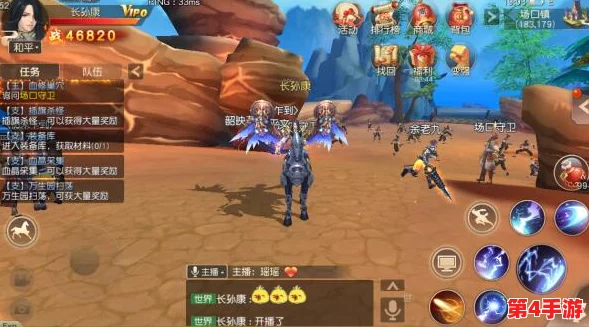 探索五行天手游:揭秘帮派任务多元玩法与策略深度指南 探索五行天手游:揭秘帮派任务多元玩法与策略深度指南