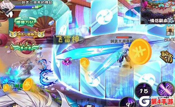 《影刃传说》手游梦幻水晶：璀璨奥秘解锁，全方位玩法策略与功能深度探索之旅