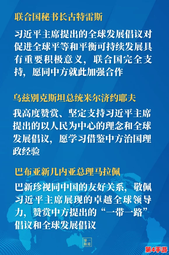 反差黑料吃瓜网正能量:如何在负面信息中寻找积极向上的力量与启示,传递正能量的真实故事 反差黑料吃瓜网正能量:如何在负面信息中寻找积极向上的力量与启示,传递正能量的真实故事