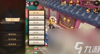 神道手游:解锁情缘任务高效通关策略与深度情感互动指南 神道手游:解锁情缘任务高效通关策略与深度情感互动指南