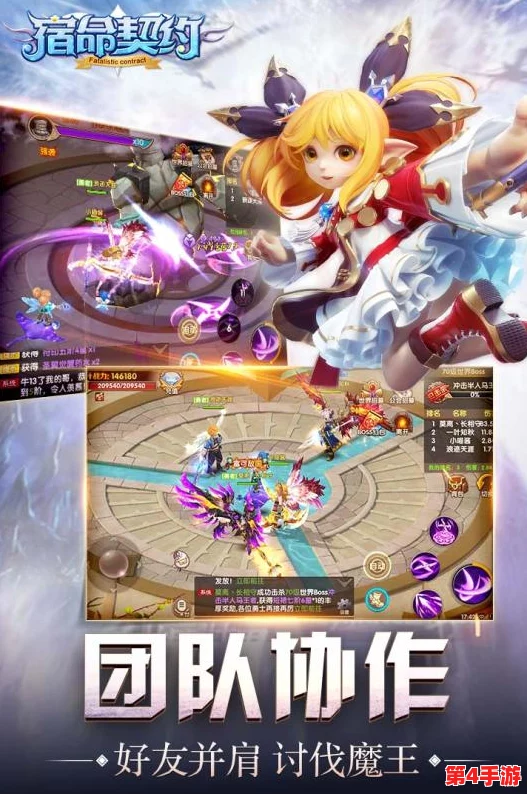 宿命契约：探索最佳职业路径，揭秘哪些角色设定让你乐在其中且实力不凡