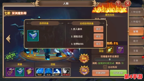 宿命契约:探索最佳职业路径,揭秘哪些角色设定让你乐在其中且实力不凡 宿命契约:探索最佳职业路径,揭秘哪些角色设定让你乐在其中且实力不凡