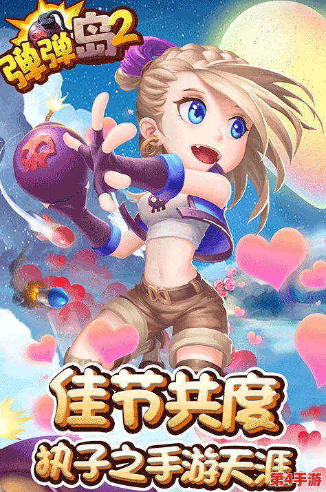 《弹弹岛2》手游策略进阶：均衡型宠物全方位剖析，打造全能战斗伙伴新指南