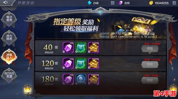 探索奇迹MU觉醒：药水策略大揭秘，蓝药血药储备是否多多益善的智慧抉择？