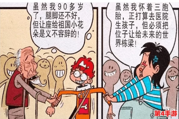 漫画羞羞漫画:探讨其在当代文化中的影响与受众反应,揭示背后的创作理念与艺术风格 漫画羞羞漫画:探讨其在当代文化中的影响与受众反应,揭示背后的创作理念与艺术风格
