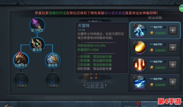 深度挖掘暗黑黎明中宝石的多重效用：从属性提升到战斗策略的全面解析