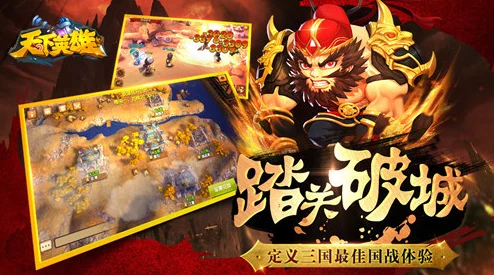 《天下英雄》6月22日震撼登场，10点新服火爆开启，限时活动邀您共赴英豪盛宴！