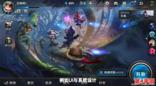 lol手游s14赛季结束时间，快来看看你期待的精彩赛事什么时候落幕！