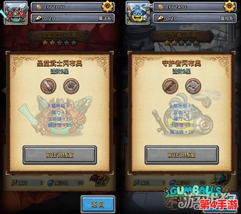 探秘不思议迷宫:全隐藏冈布奥图鉴与独家获取策略大公开 探秘不思议迷宫:全隐藏冈布奥图鉴与独家获取策略大公开