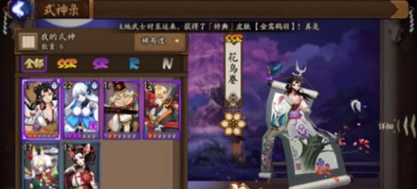 阴阳师狂热玩家的终极追求:契约书礼包惊喜解锁,永久勾玉卡助力肝帝之路畅通无阻! 阴阳师狂热玩家的终极追求:契约书礼包惊喜解锁,永久勾玉卡助力肝帝之路畅通无阻!