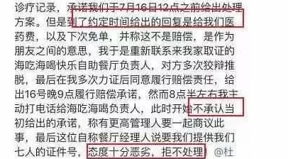 OVO食肉家庭摄取报告：明星们的饮食秘密曝光，竟然有隐藏的健康危机和意想不到的美味搭配！