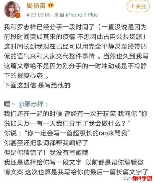 九一吃瓜：在这个信息爆炸的时代，如何理性看待网络热点事件成为了我们每个人都需要思考的问题