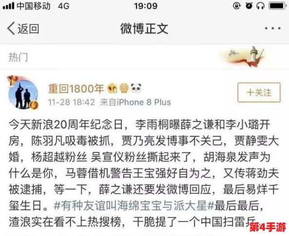 九一吃瓜：在这个信息爆炸的时代，如何理性看待网络热点事件成为了我们每个人都需要思考的问题