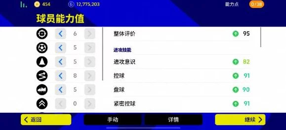 实战策略:最大化实况俱乐部金币效益的全方位运用指南与技巧探索 实战策略:最大化实况俱乐部金币效益的全方位运用指南与技巧探索