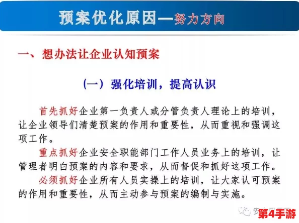 精研食契策略:高效编队技巧与实战优化指南 精研食契策略:高效编队技巧与实战优化指南
