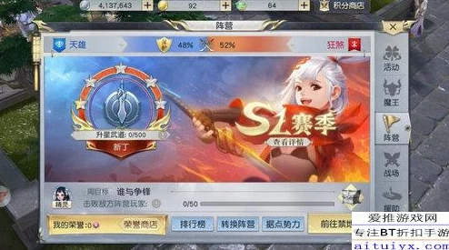 《镇魔曲》手游:策略制胜,领主BOSS终极击杀技巧与实战心得全面剖析 《镇魔曲》手游:策略制胜,领主BOSS终极击杀技巧与实战心得全面剖析