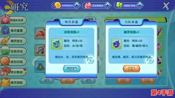 全面攻克口袋妖怪日月联网障碍:高效解决方案与技巧大公开 全面攻克口袋妖怪日月联网障碍:高效解决方案与技巧大公开