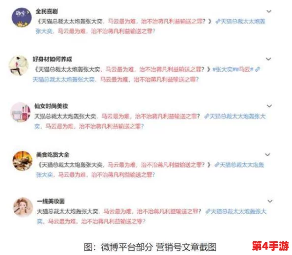 今日吃瓜91中心最新的瓜：揭秘近期热点事件背后的真相与趣闻，带你了解更多精彩内容！