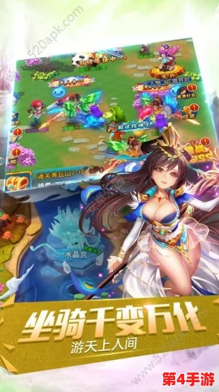 灵域仙途：新手启程指南，魔法仙侠手游全方位活动玩法精要探索